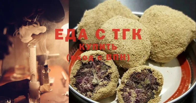 KRAKEN как войти  Углич  Canna-Cookies марихуана 