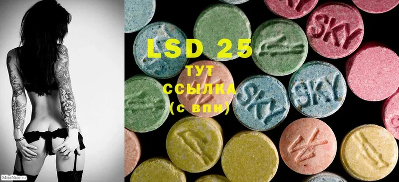 LSD-25 экстази кислота  OMG ТОР  Углич 