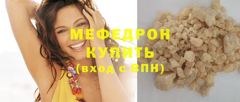 мориарти как зайти  Углич  Мефедрон мяу мяу  omg ссылки 